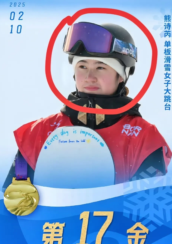 看完天才少女熊诗芮17岁为祖国夺金
我立刻做了3个决定：

第一个、停掉孩子的语