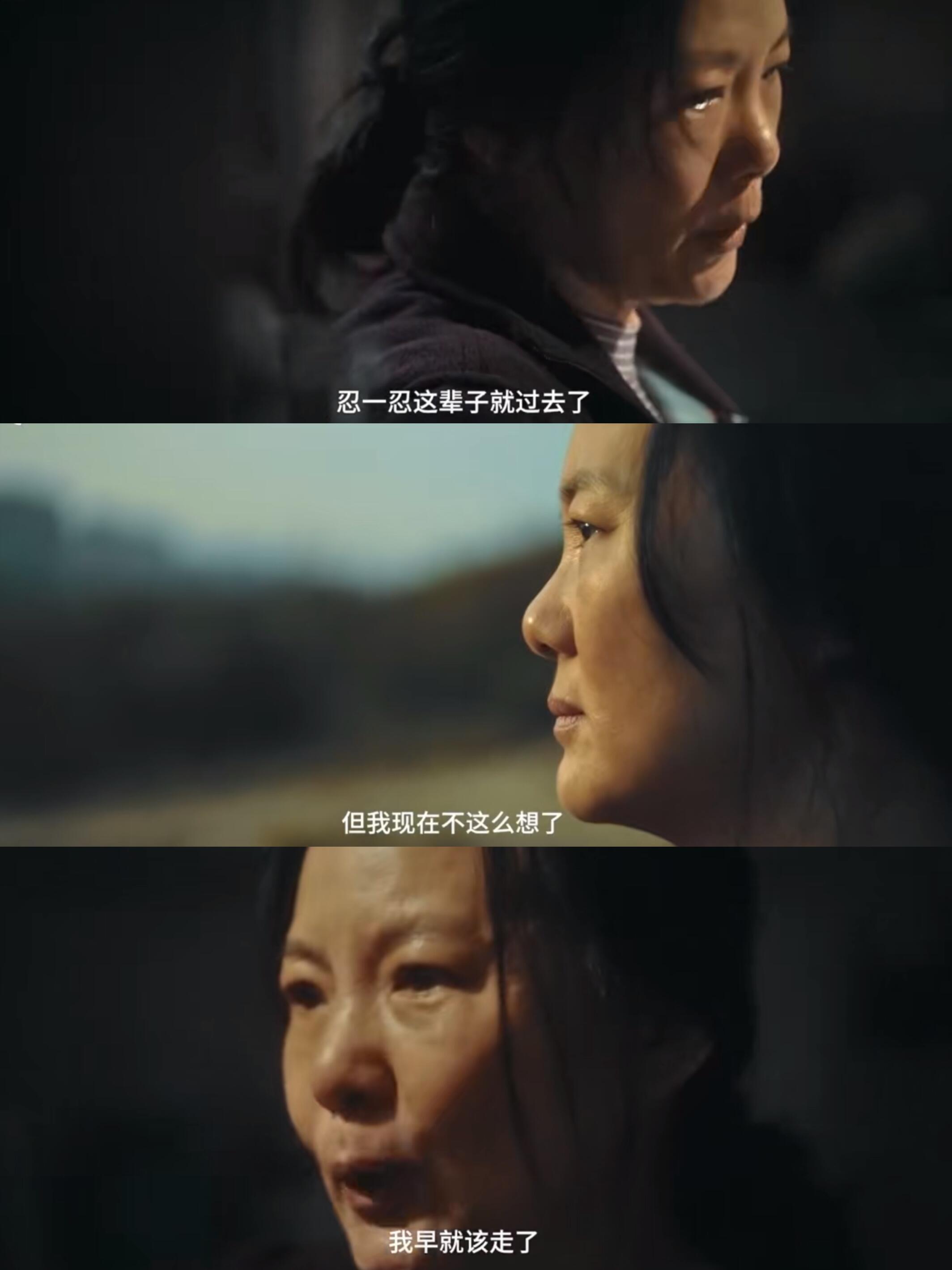 年过半百，最是有勇气离开的时候！
