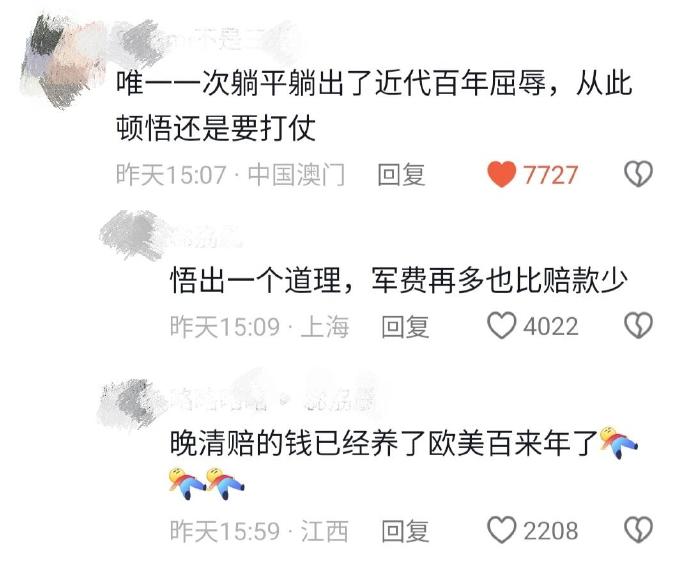 悟出了一个道理