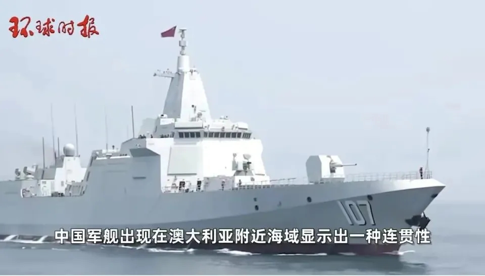 中国055大驱编队在澳大利亚家门口演习，使澳大利亚和新西兰感到十分震惊，他们做梦