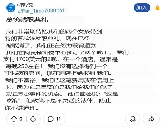 人算不如天算啊！