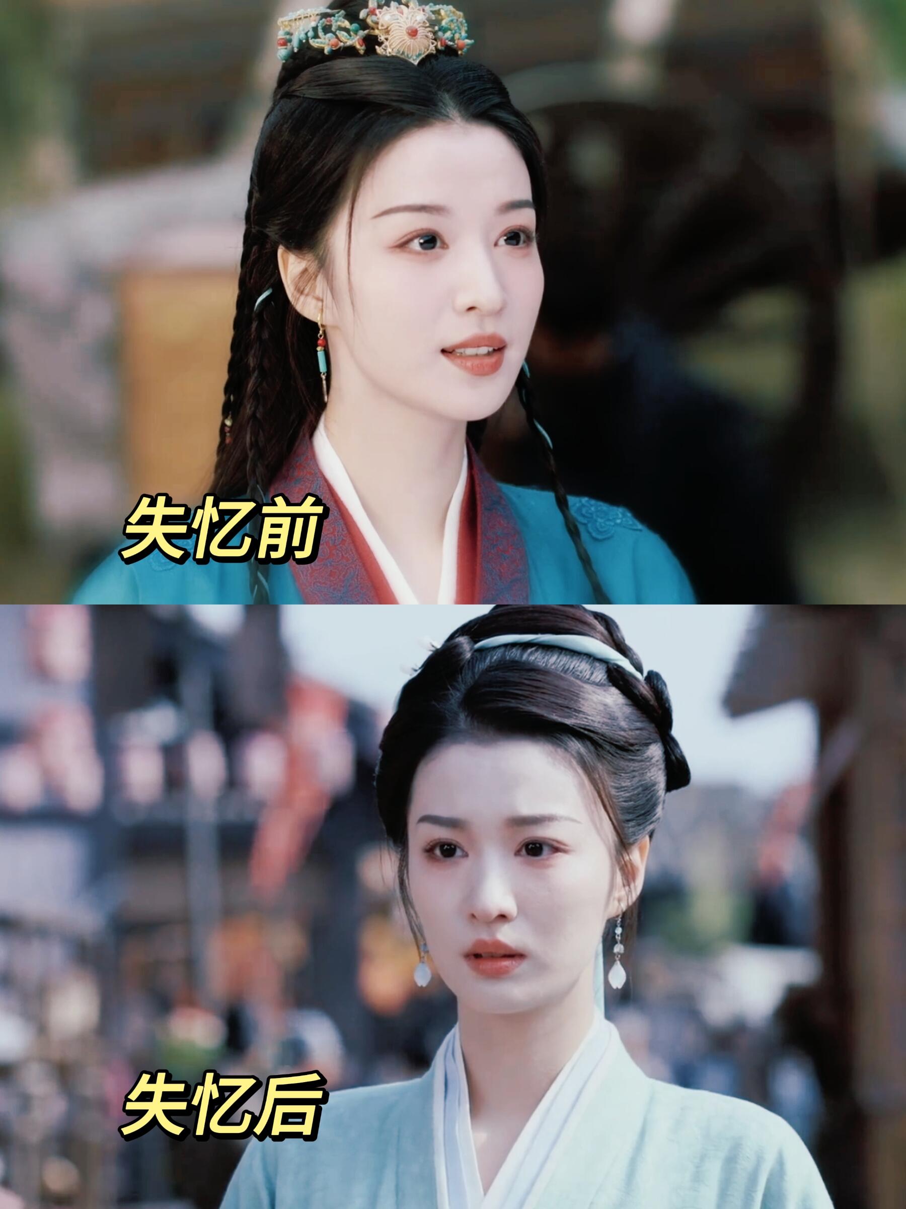 她记起从前的自己，有多么光芒万丈‼️