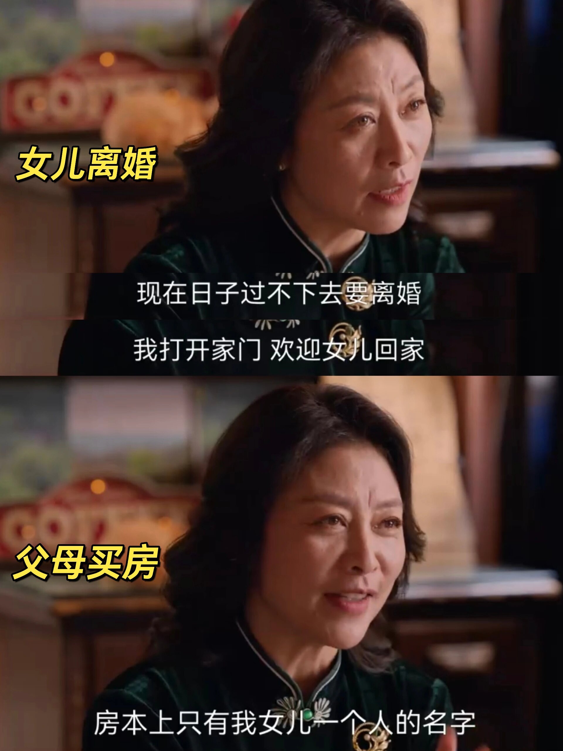 不敢想象！有这样的妈妈我多幸福
