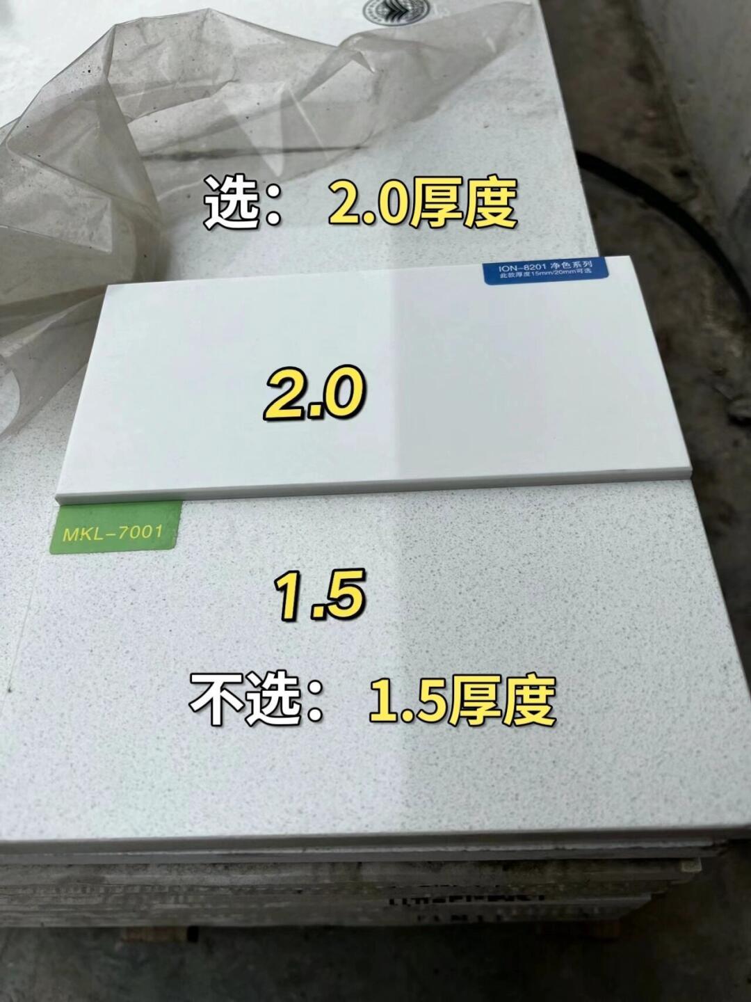 石英石台面怎么选？记住这9点选购细节
