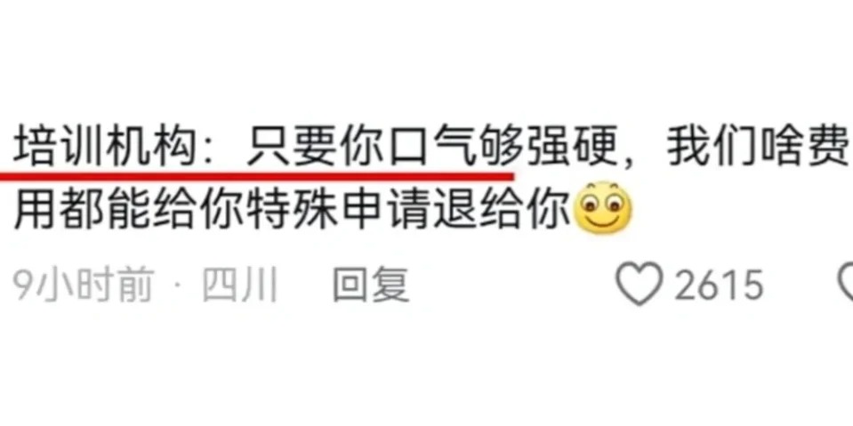 揭秘行业内幕…真后悔没早看到这篇啊…
配车送货都是要钱(没有免费的，已经很少纯司