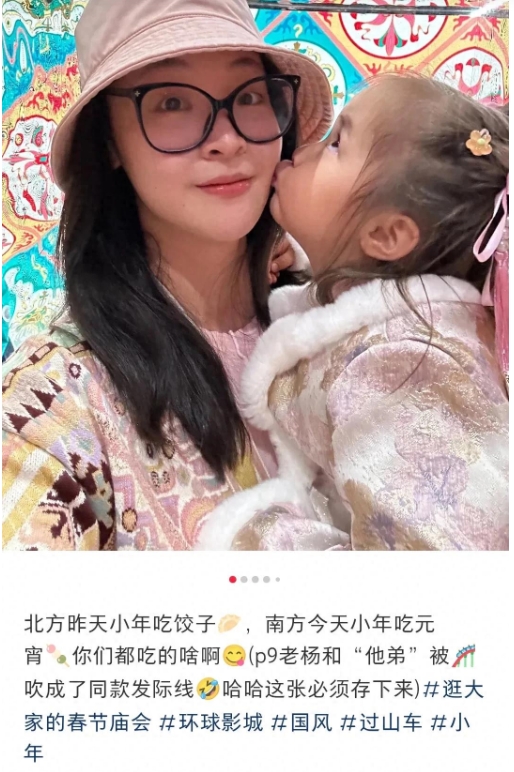 惠若琪分享和家人游玩的照片啦，满满都是幸福的味道。


照片里，3 岁的女儿穿着