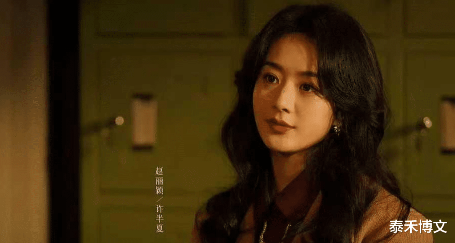 飞天奖这一夜，人情冷暖、江湖地位，在赵丽颖身上体现得淋漓尽致（飞天奖2020获奖电视剧）-第18张图片-九妖电影