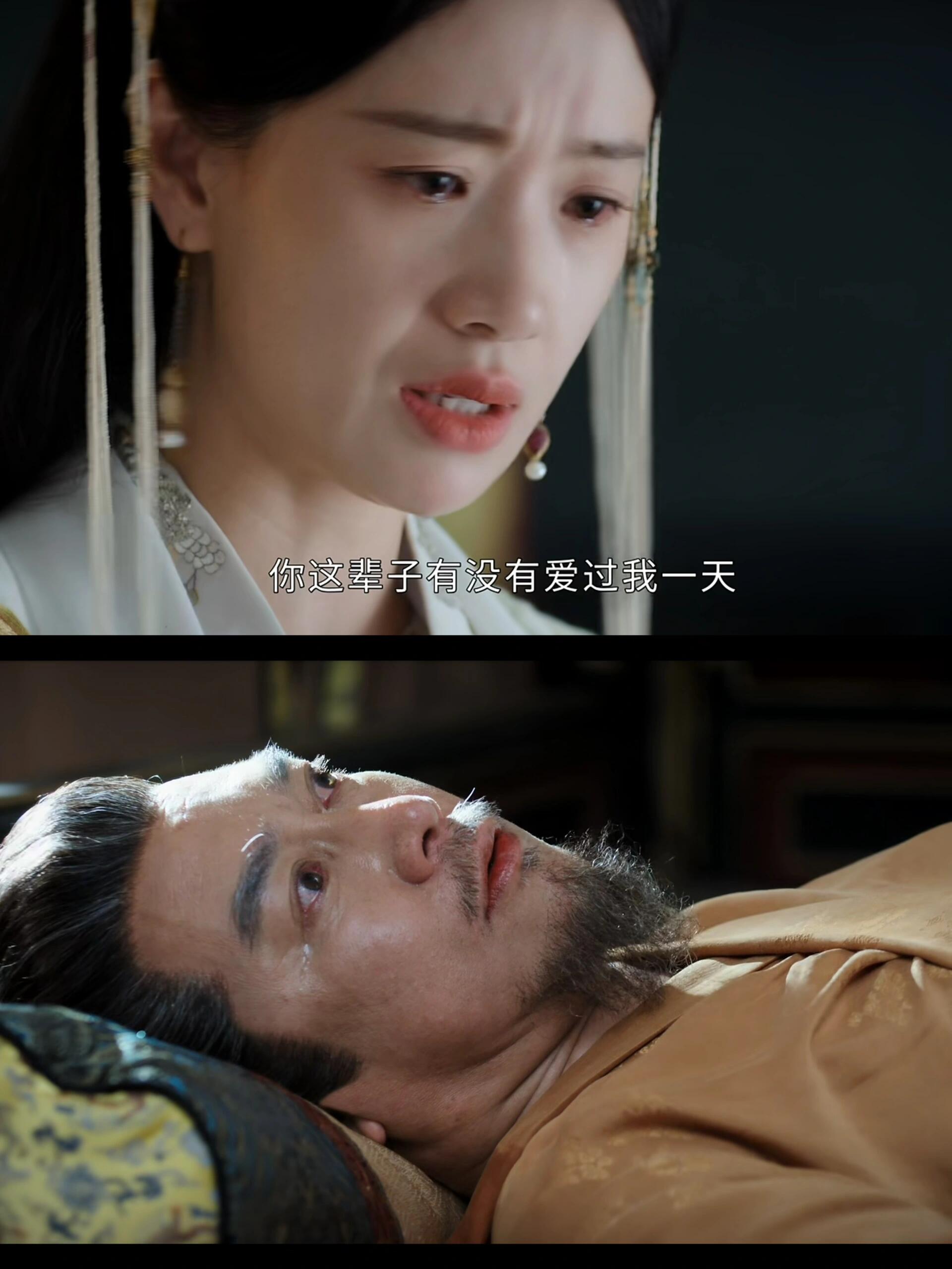 墨雨云间：婉宁最后也没有听到她想要的答案