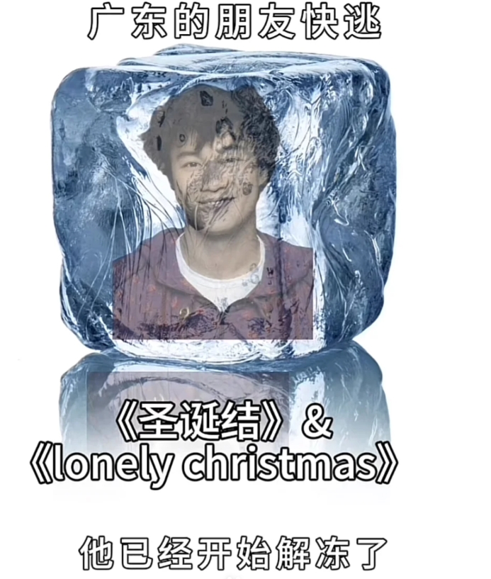 广东的朋友注意了！