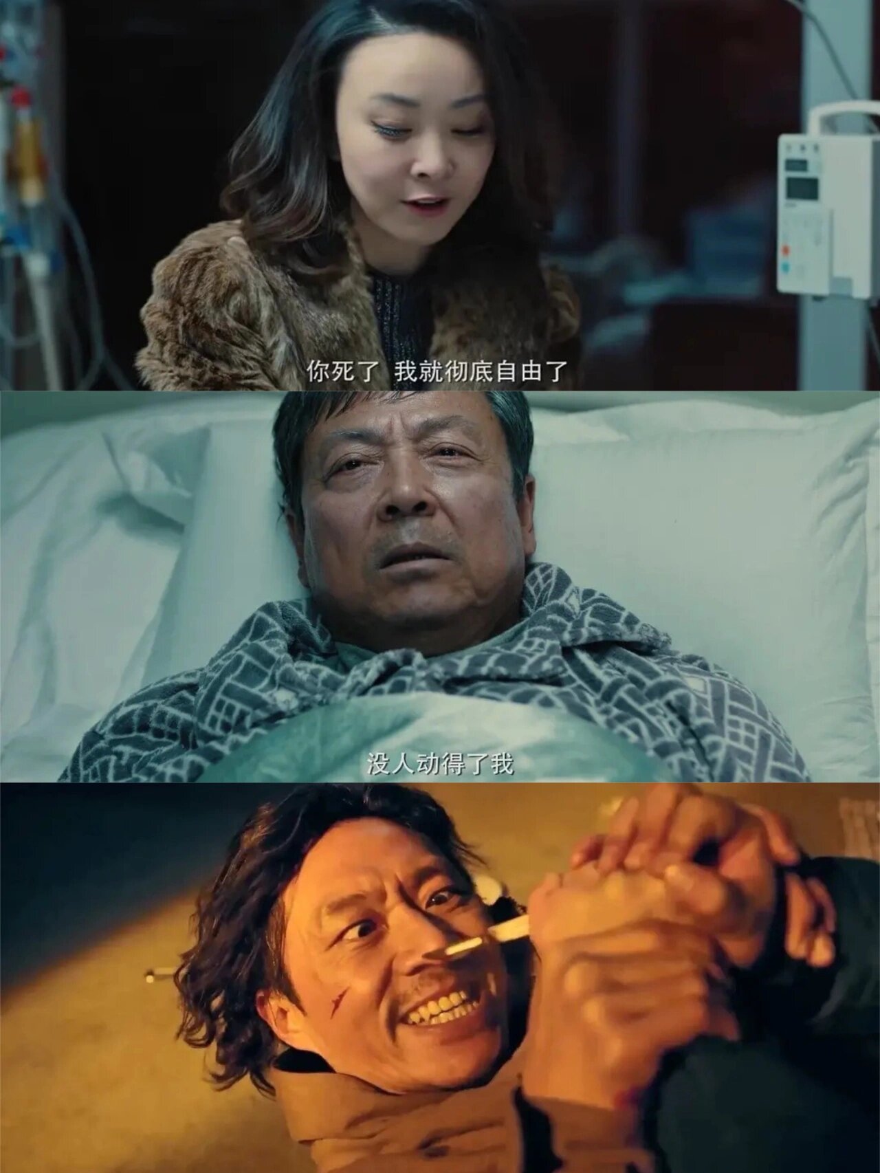 通宵刷完了‼️真实改编，上头国产悬疑剧