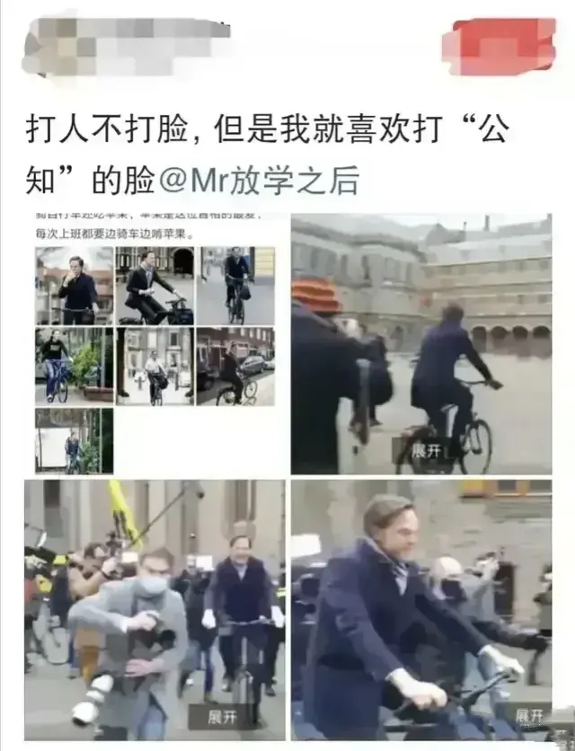 可要脸？！公知们出来舔舔