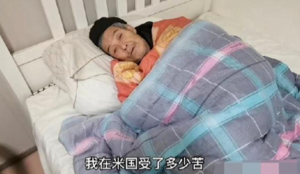 2022年，一位满头白发的老人，坐着轮椅，从美国回到了故土，但当他推开家门，迎接