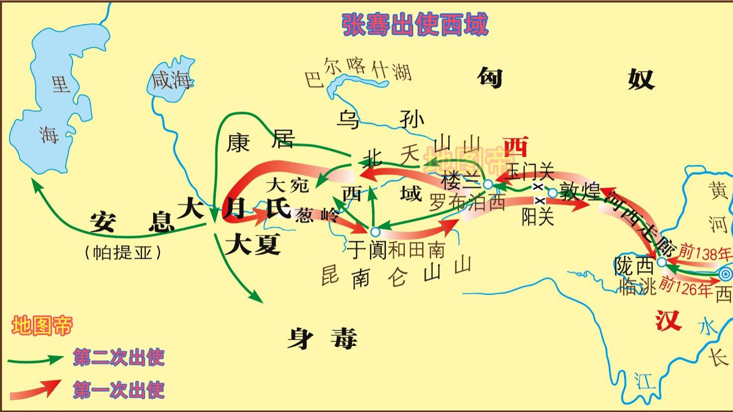 《张骞出使西域：开拓交流之路》