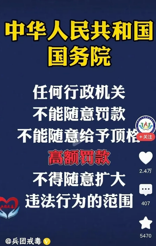 非税收入异常飙升，原因除了“远洋捕捞”，就是“重锤砸蚊”式奇葩执罚惹的祸。
来看