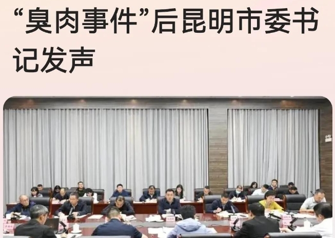 这肉既然没问题，咋就闹出这么大动静？其实官方调查结果也挺清楚的，这猪肉是正规渠道