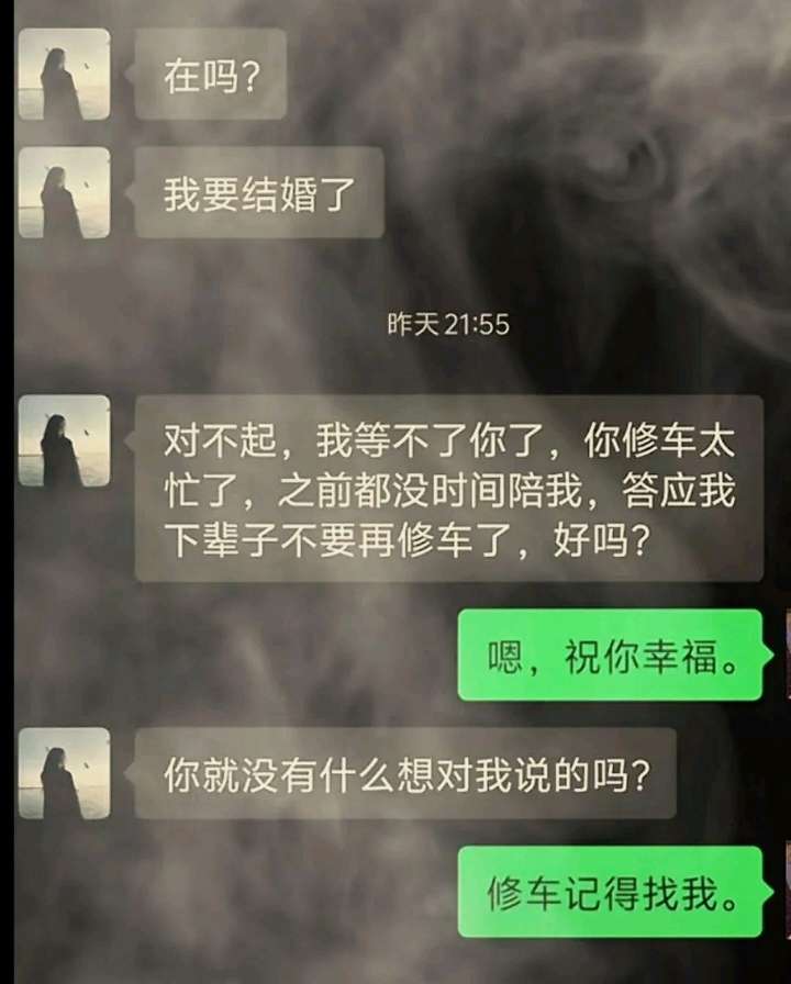 你就没有什么想对我说的吗?
