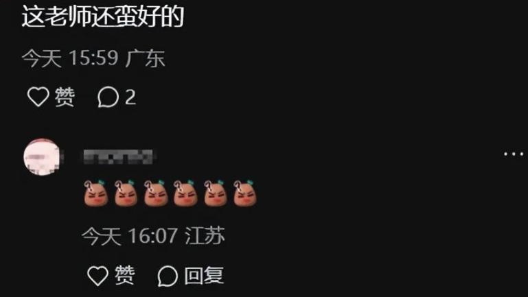新闻系女大学生自称老奴博眼球，炫耀被打赏的200块，老师赏其永久挂科