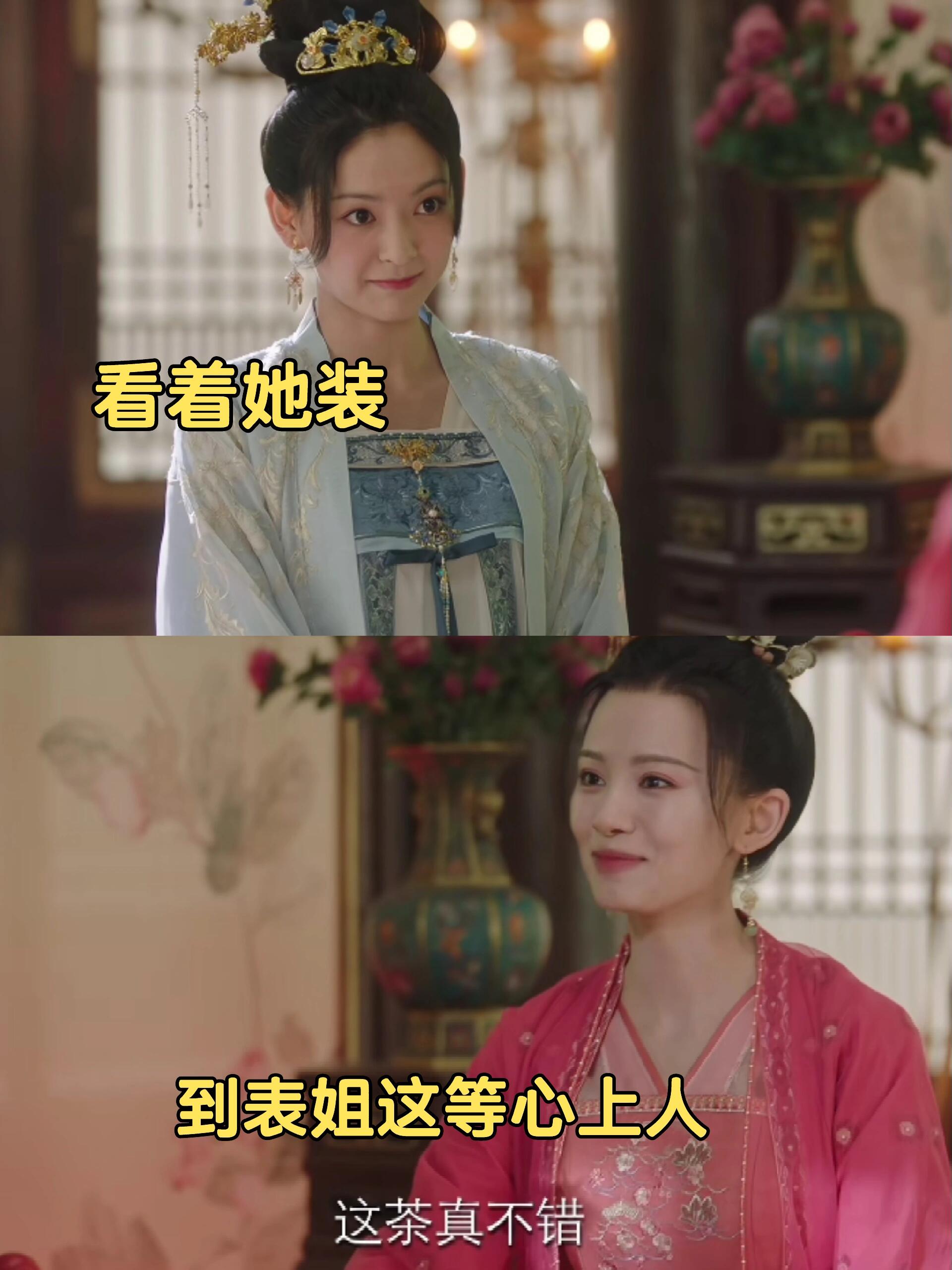 长相思2：她应该非常后悔吧？