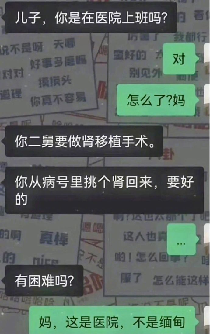 承包一个月的笑点