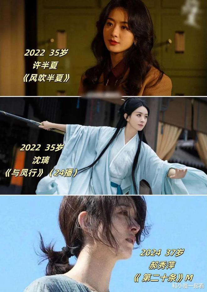 幸亏赵丽颖离婚了！这个瓜，整个娱乐圈为之震撼……（赵丽颖离婚后传出重大喜讯）-第5张图片-九妖电影