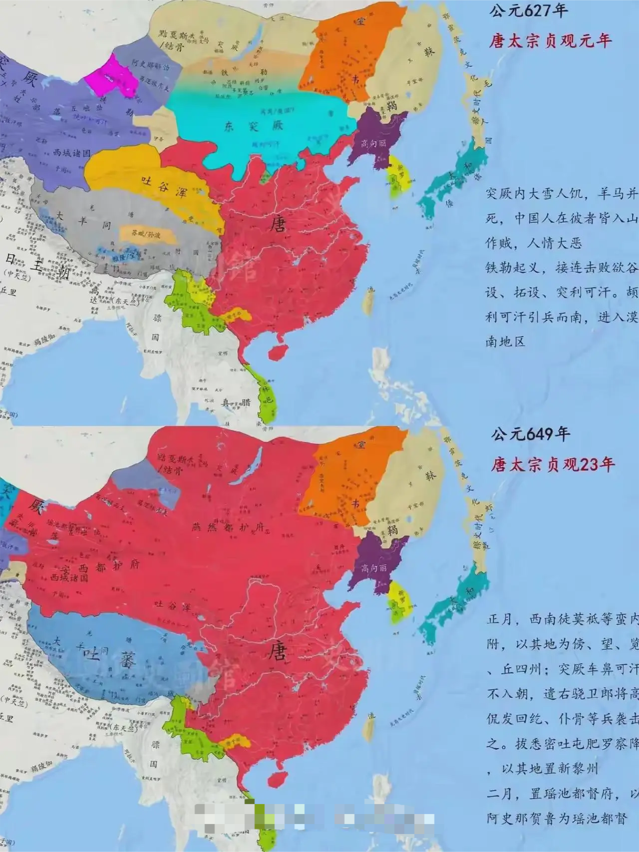 唐王朝从血统上来说不是纯汉族血统