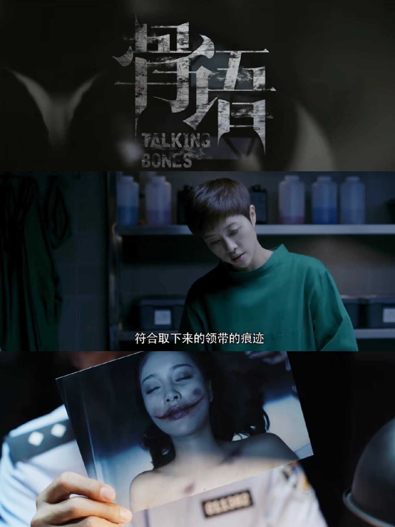 熬夜也要追完‼️一集一案！真实案件改编！