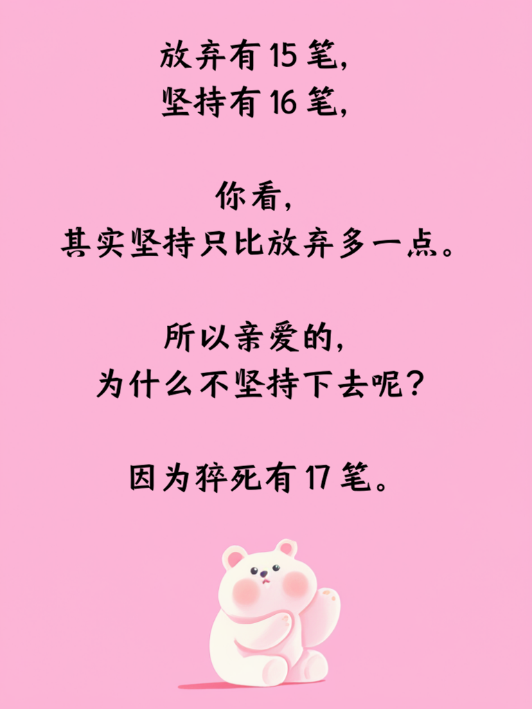 当逻辑遇上幽默，这些段子让人拍案叫绝！