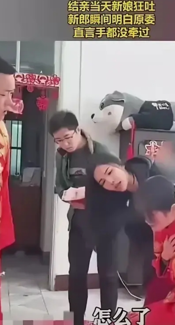 这名男子真的崩溃了。

没想到今天是大喜的日子。花了288000和这名女子订的婚