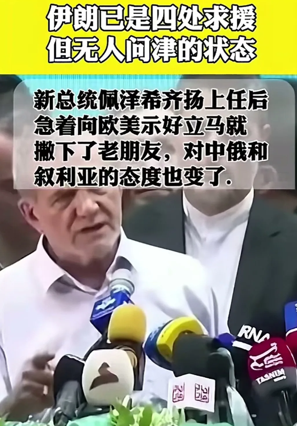 伊朗这次是真的害怕了！这几天伊朗频频对外展示武力威慑，又是开启史上最大规模的海陆