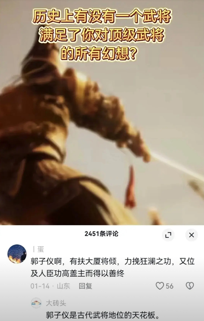 历史上哪位武将，满足了你对顶级武将的所有幻想？对此看看大家怎么说：

1、我宇文