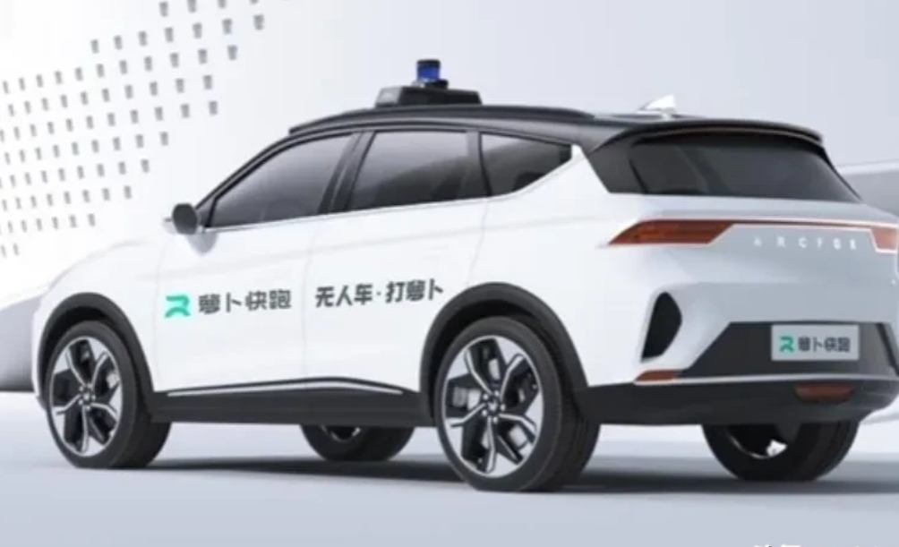 萝卜快跑做成了，百度就厉害了。
给大家算个账，目前全国出租车保有量80万辆，假如