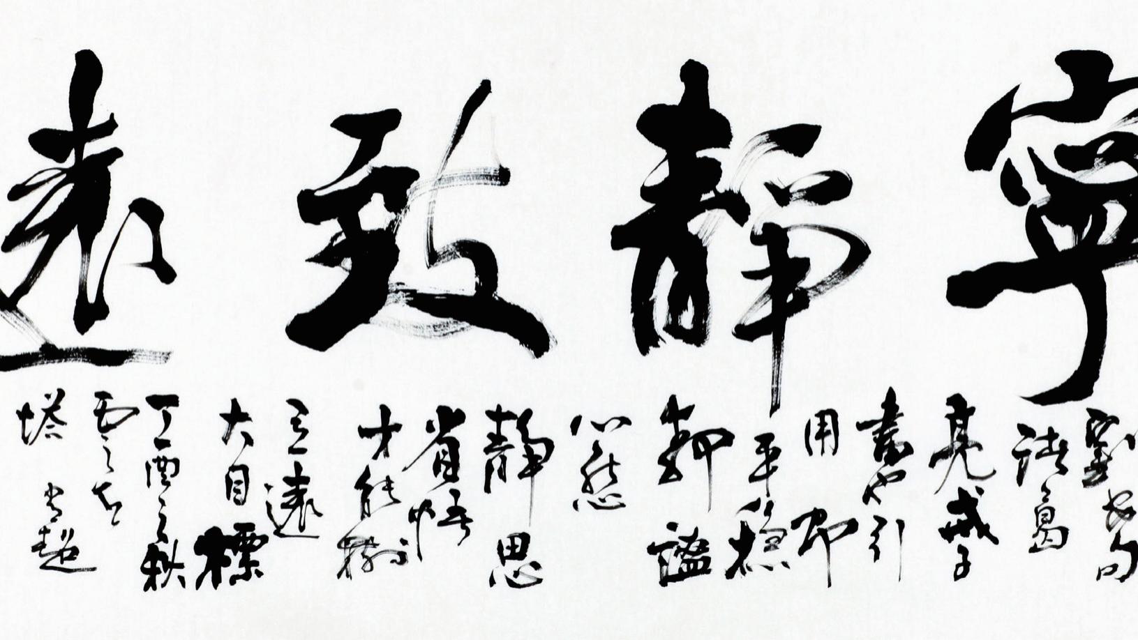 关庆有：观塔先生写字就是一种艺术享受。
