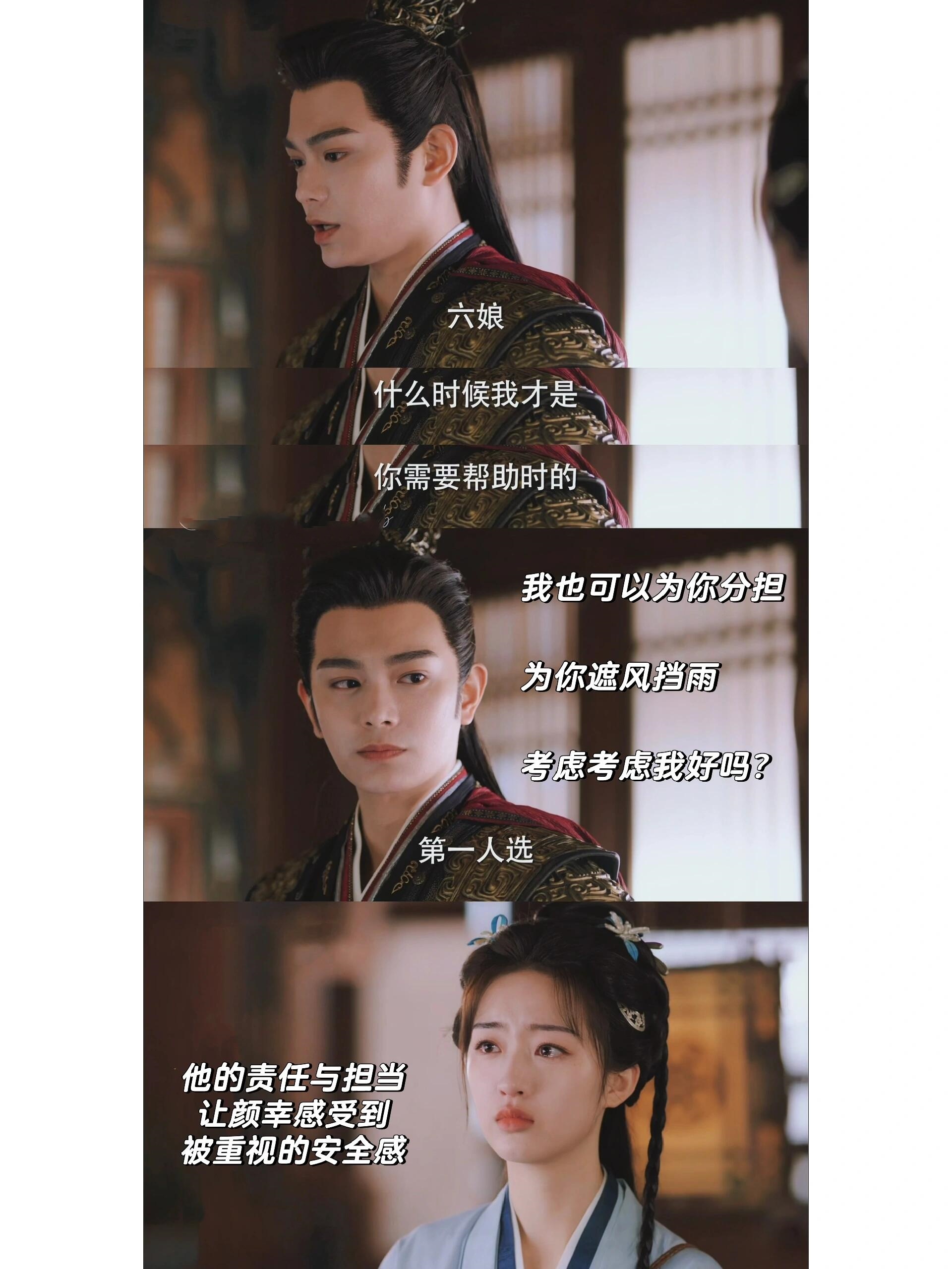 他俩真的好会演，满屏的脆弱和心疼