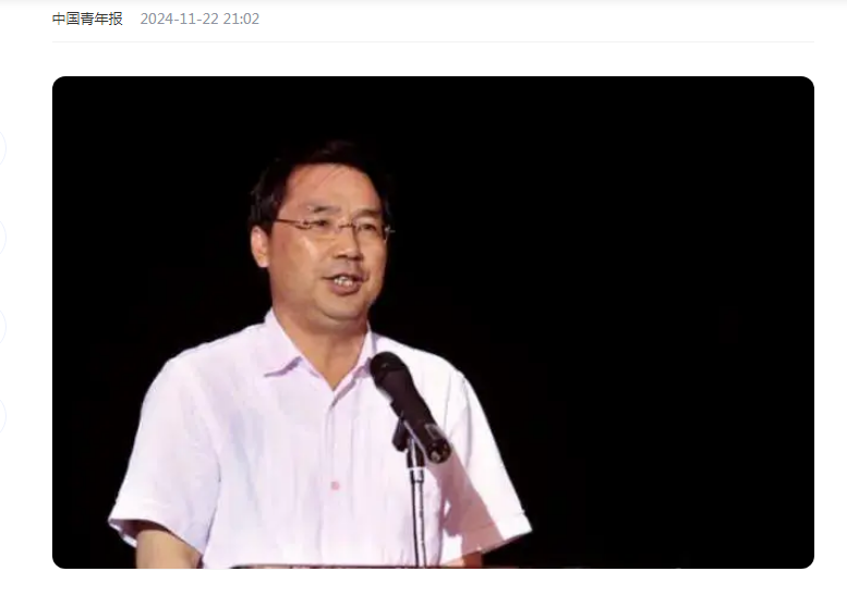 中纪委消息，王毅被开除党籍