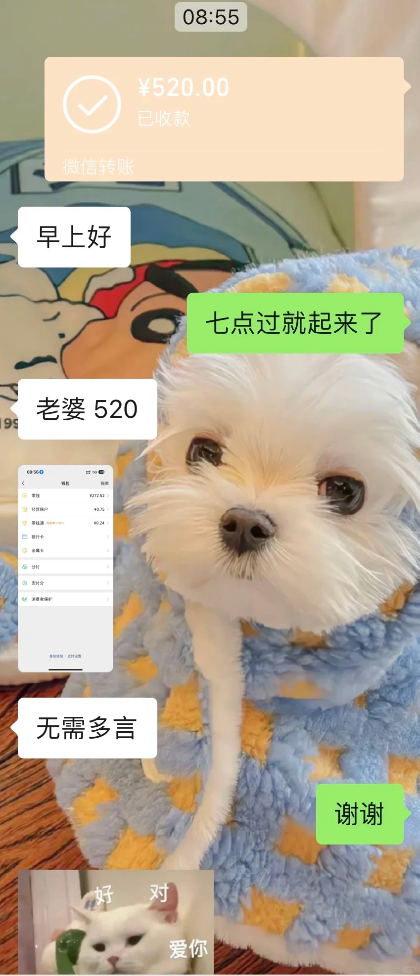520当天 居然让我遇到这种下头男！
姐妹们 段子照进现实了

发520 是想收