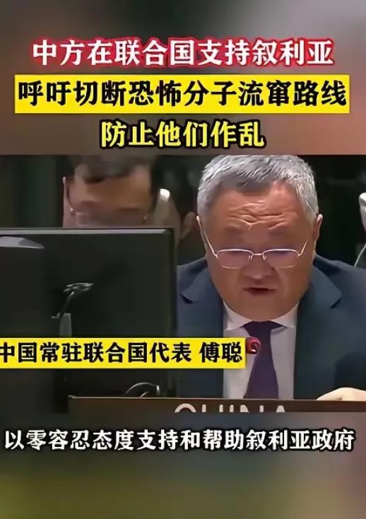 以色列突然下黑手，出兵叙利亚戈兰高地。

戈兰高地水源众多，地形较高，控制这里，