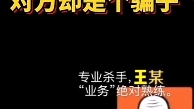 “太炸裂！”上海，一女子因不满单位领导PUA，便在网上找了个杀手，准备暗杀领导，