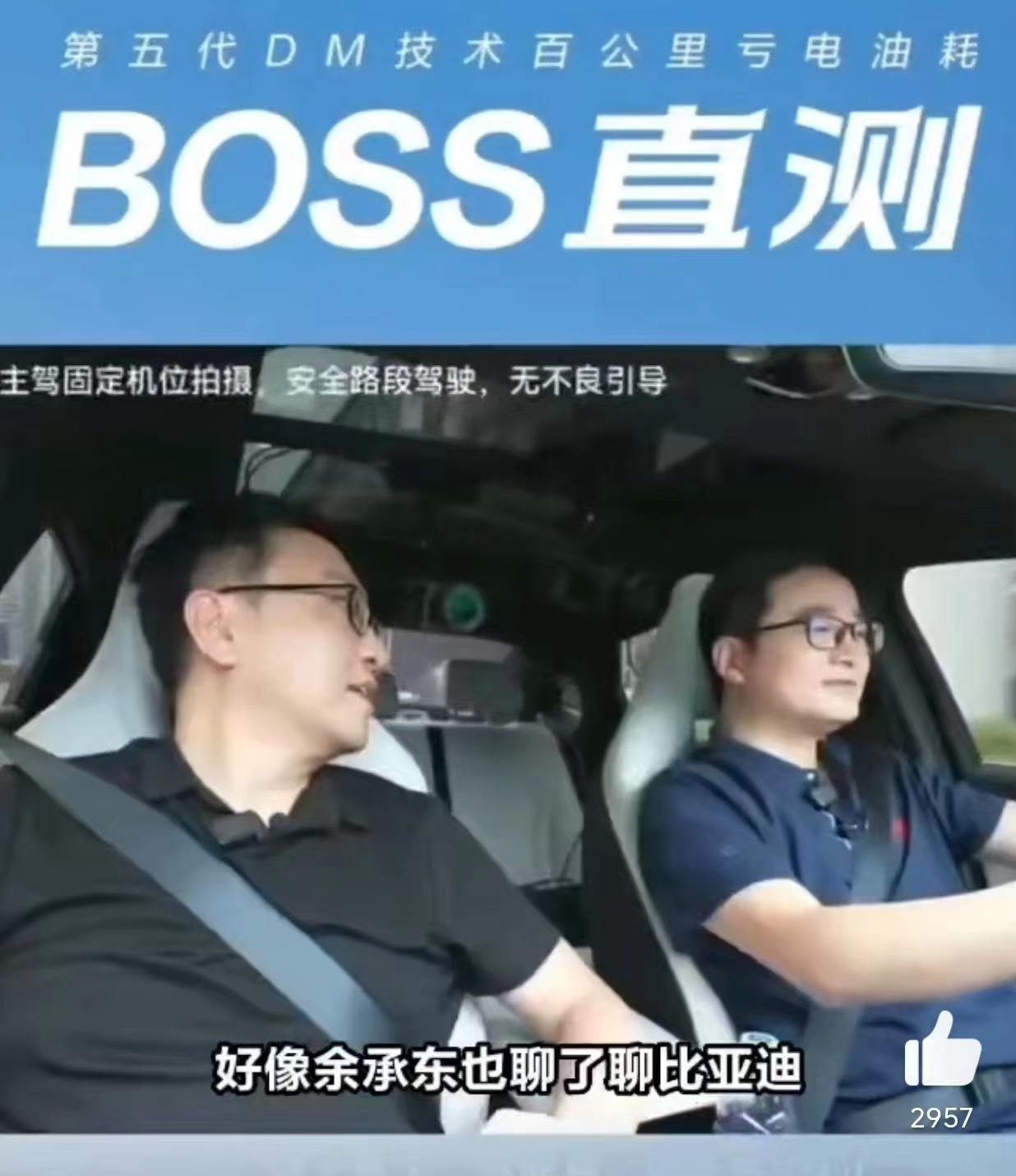 #李云飞回应余承东称比亚迪卷王# 价值本来就是一个非常广泛且多维度、多层面的概念