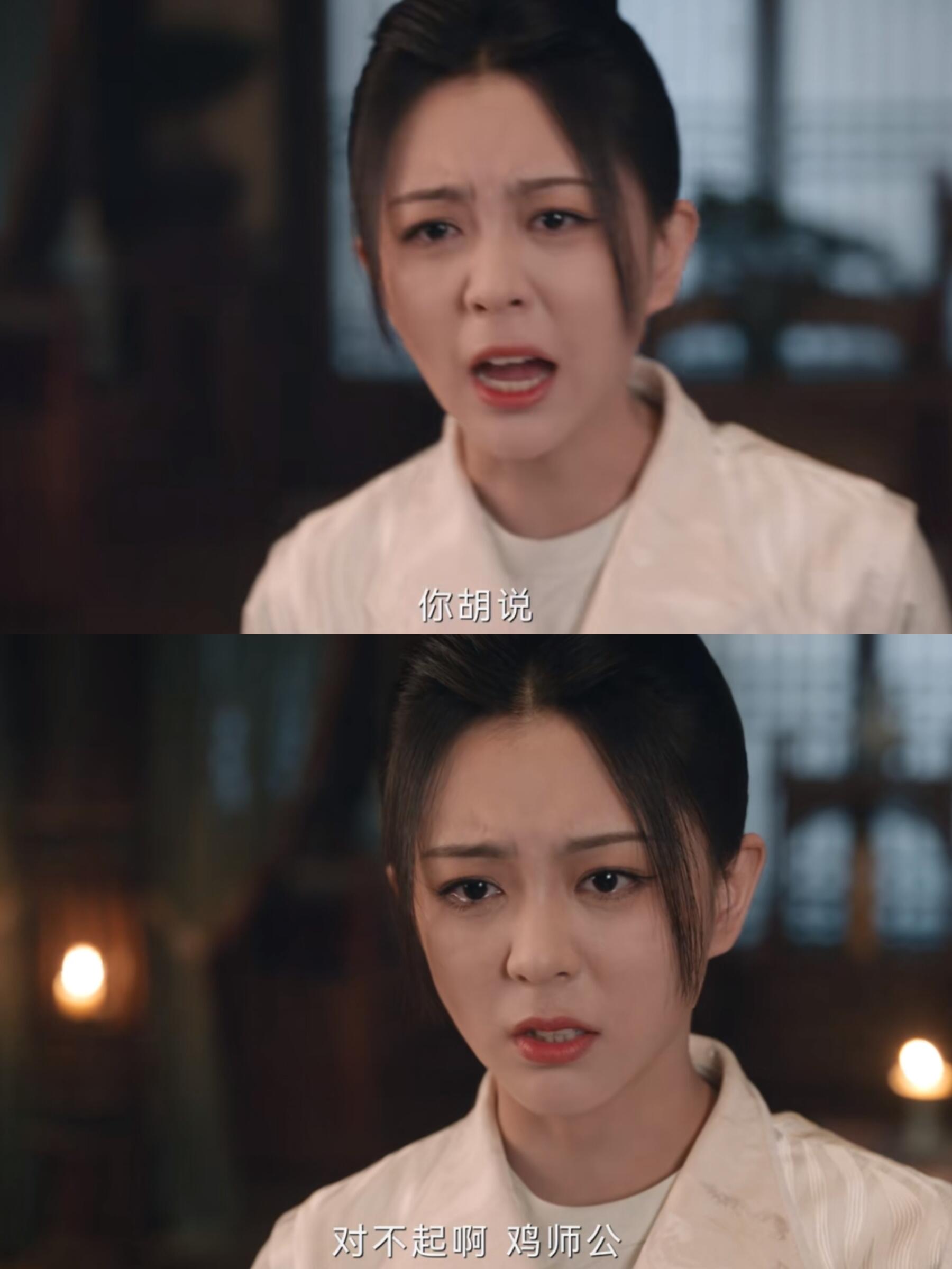 卢凌风以身犯险，喜君情绪都不稳定了！