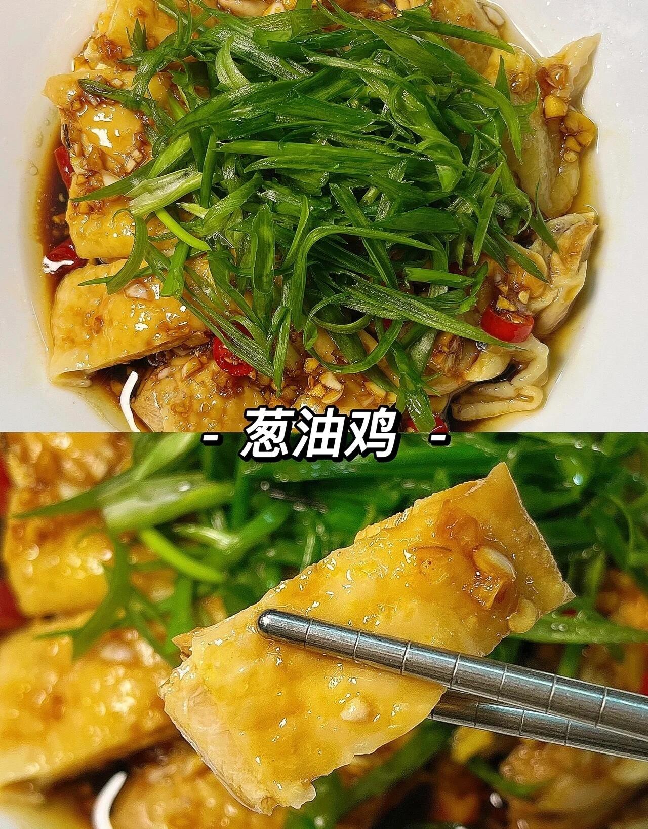 鸡肉这样做真的太好吃啦！