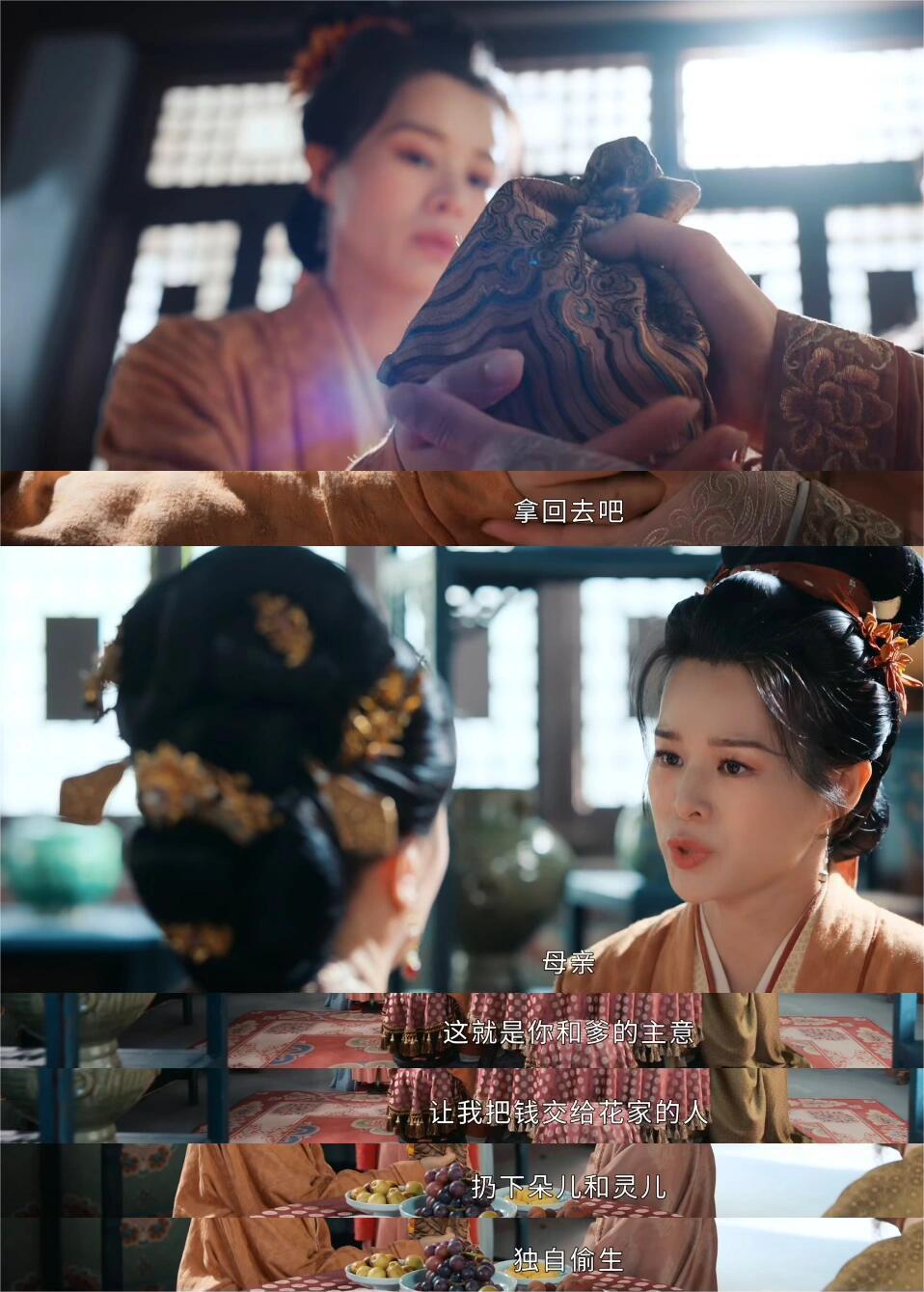 胡杏儿演得真好