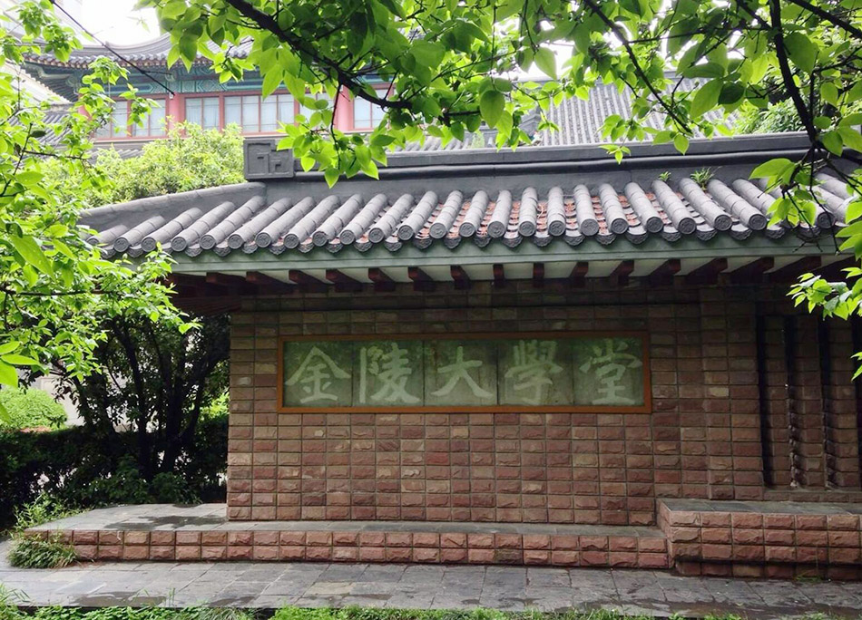 南京大学和东南大学，谁才是国立中央大学的“正统继承者”？这个问题是有争议的。有人