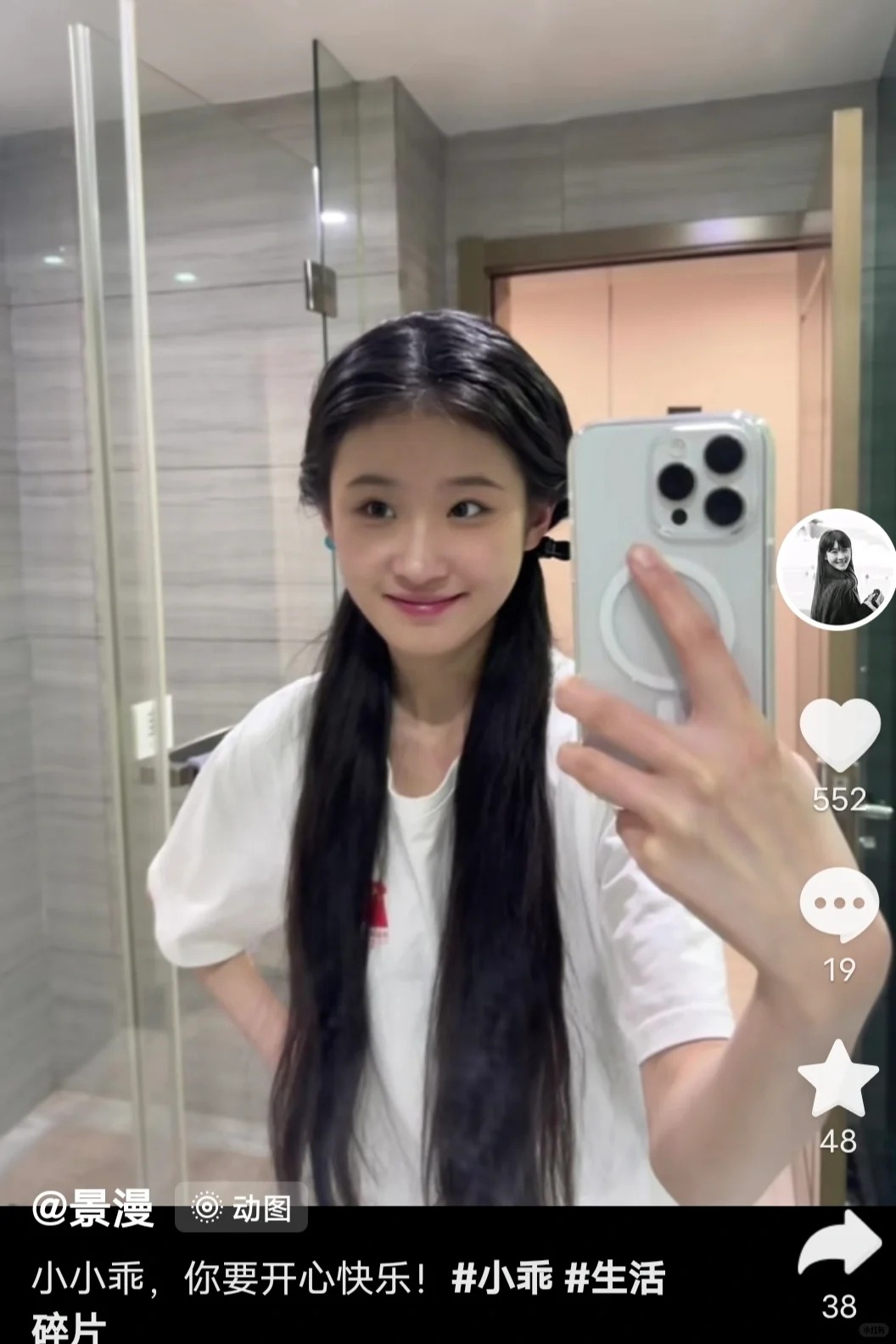 果然有一分像她，已是绝色
菀菀类卿，终于理解了四大爷
这是我在dy刷到的两位博主