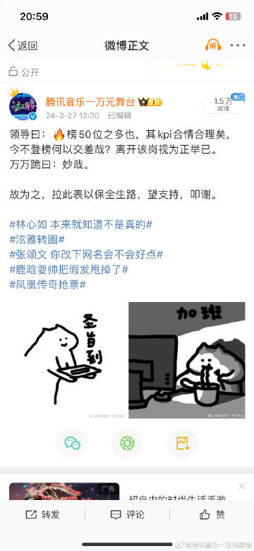 #一万元舞台官博快碎了# 啊？破烂的我是今天才碎的吗？昨天我碎的时候各位都不在现