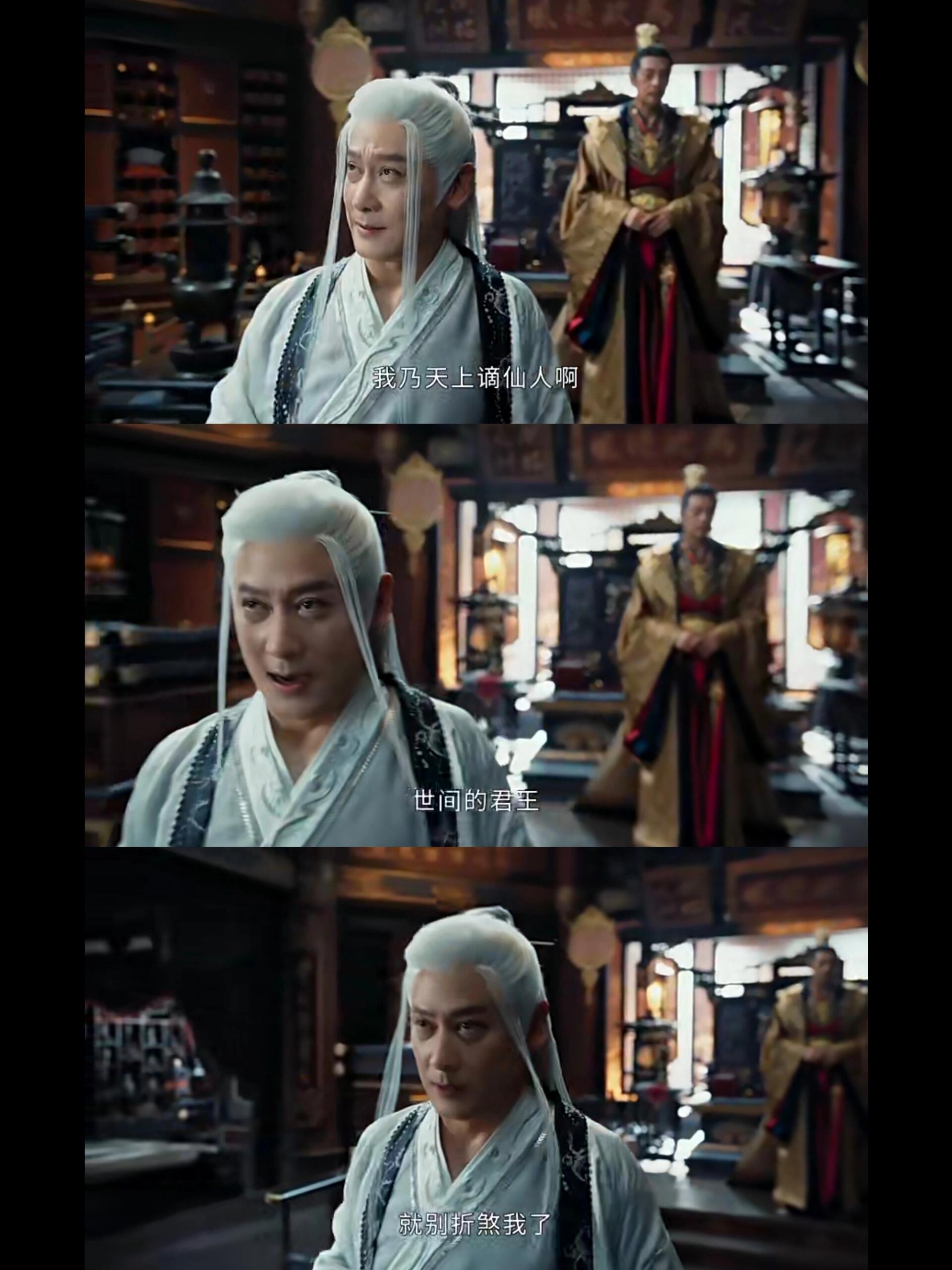 仙人抚我顶，结发受长生这词太霸气了