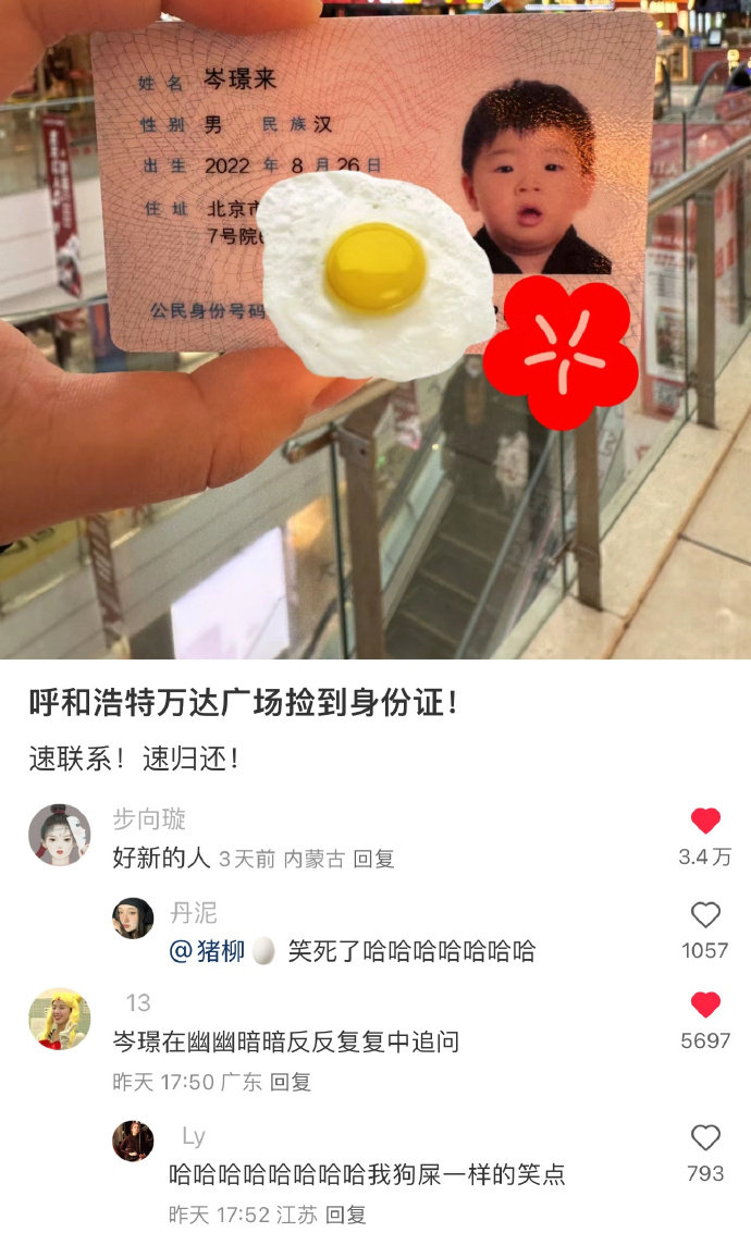 笑容没有消失，只是转移到了我的脸上
