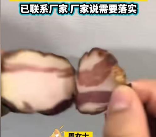 [太阳]“变脸”腊肉！云南女子在成都买腊肉，回家拆包装居然发现是“拼接肉”，切面