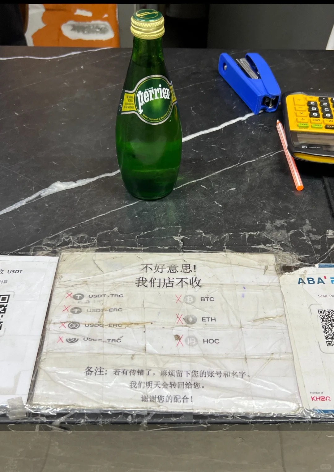 这家店的支付方式太超前了