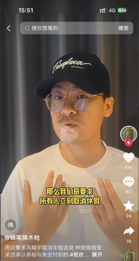 马翔宇的经历告诉我们，高学历人才，在基层相当失落和痛苦:

1. 这哥们儿是20