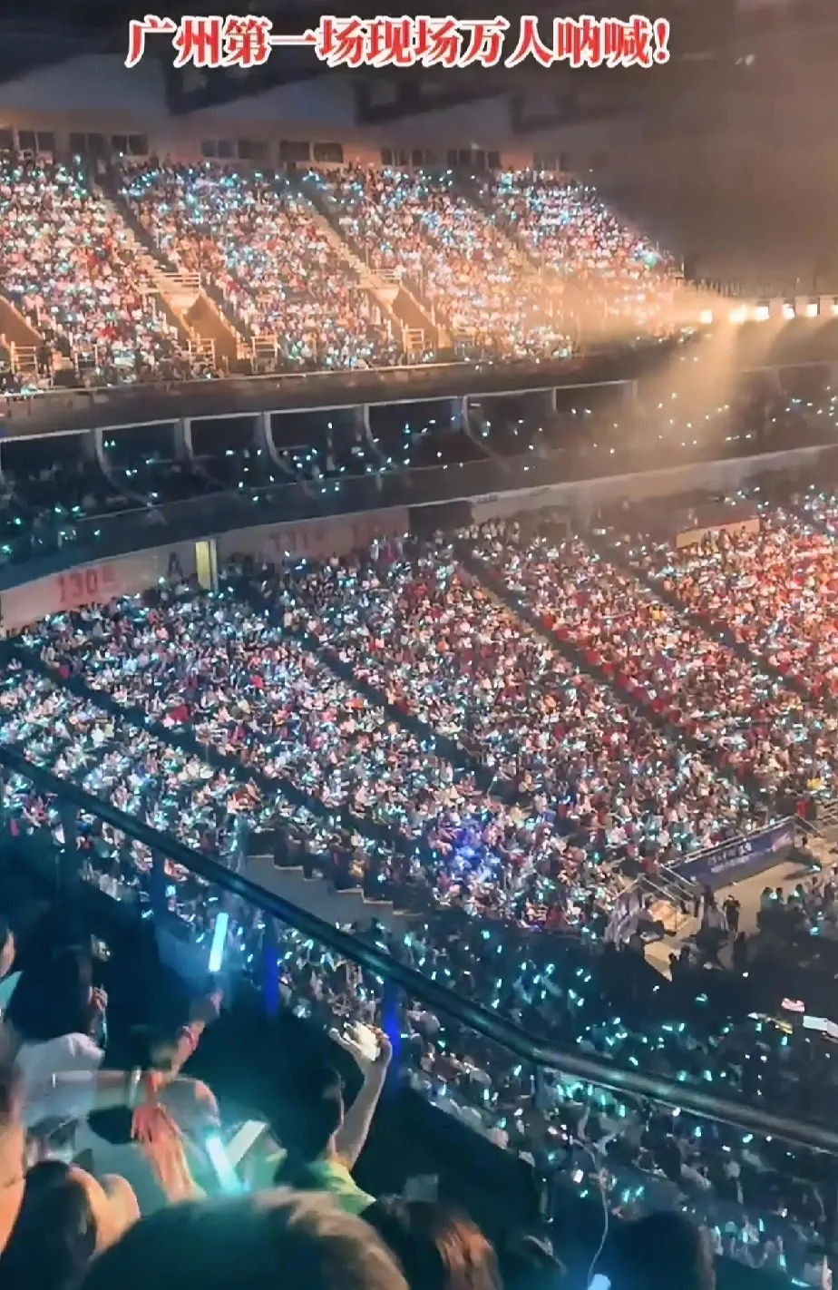 这事儿太夸张了！

刘德华开演唱会，上座率完全看场馆能装多少人，根本不是票好不好
